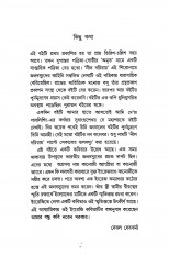 Inside page 2