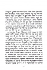 Inside page 3