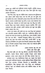 Inside page 4