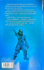 Inside page 5