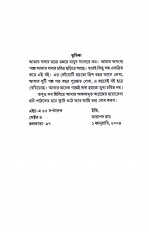Inside page 1