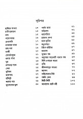 Inside page 2