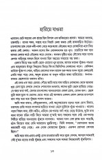 Inside page 3