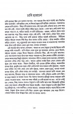 Inside page 4