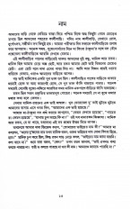 Inside page 5