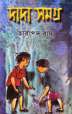 Inside page 6