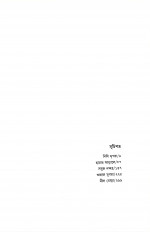 Inside page 1