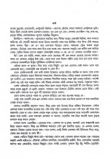 Inside page 2