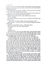 Inside page 3