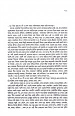 Inside page 4