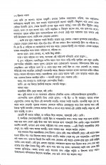 Inside page 5