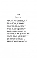 Inside page 2