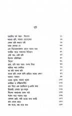 Inside page 3