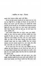 Inside page 4