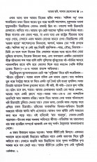 Inside page 7