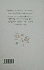 Inside page 8