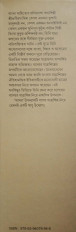Inside page 1
