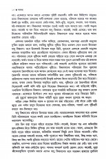 Inside page 3