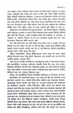 Inside page 4
