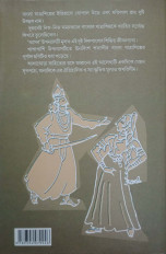 Inside page 5