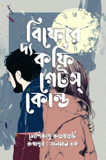Inside page 1