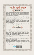 Inside page 2