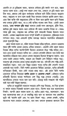 Inside page 4