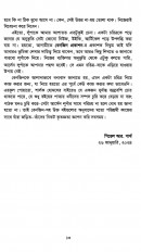 Inside page 5