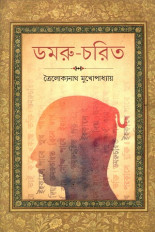 Inside page 1