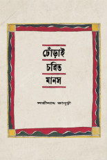 Inside page 1