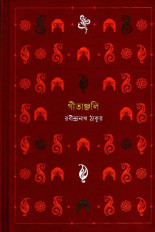 Inside page 1