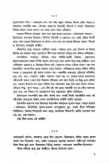 Inside page 3