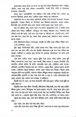 Inside page 4
