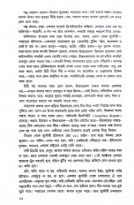 Inside page 6