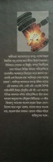 Inside page 1