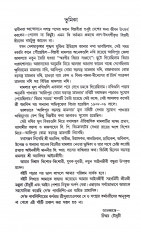 Inside page 2