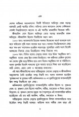 Inside page 3