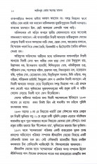Inside page 4