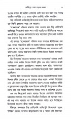 Inside page 5
