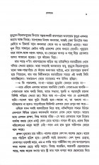 Inside page 2
