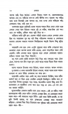 Inside page 3