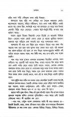 Inside page 4