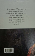Inside page 6
