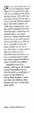 Inside page 1
