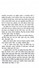Inside page 2