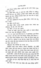 Inside page 3