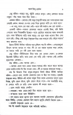 Inside page 4