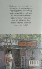 Inside page 5
