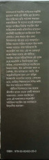 Inside page 1