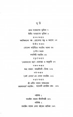 Inside page 2